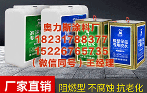 松原泡沫板胶 连升六载：这券商研究所做对了什么？